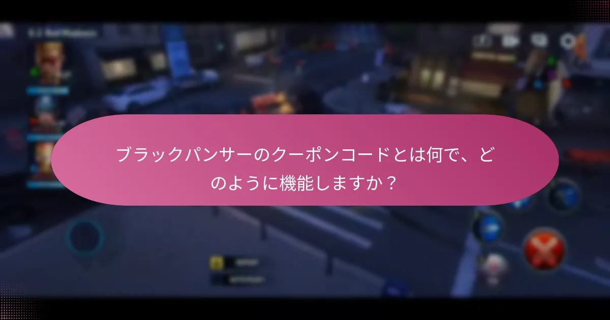 プレイヤーはどのようにブラックパンサーのキャラクターをアップグレードできますか？
