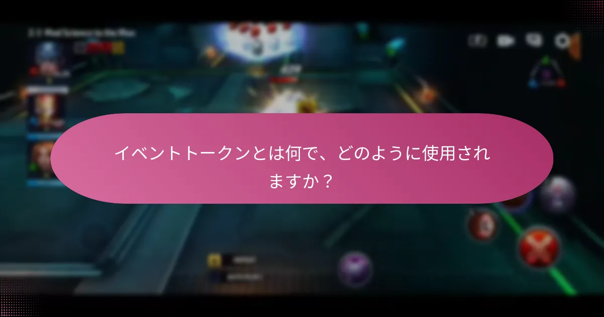 マイルストーンチェックイン報酬を得るにはどうすればよいですか？