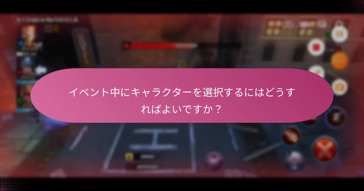 現在のイベントの賞品は過去のイベントとどのように比較されますか？