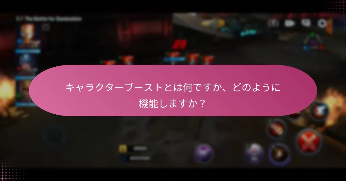特別イベントチェックインからどのような独自の報酬を得られますか？