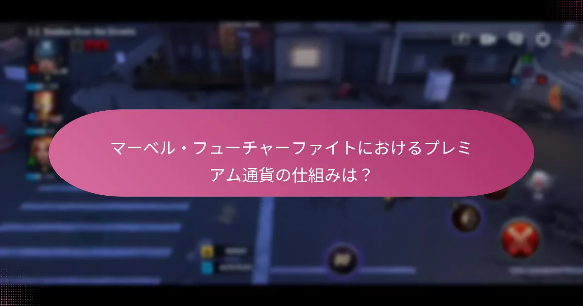 トークンショップでプレイヤーが獲得できるユニークな報酬は何ですか？