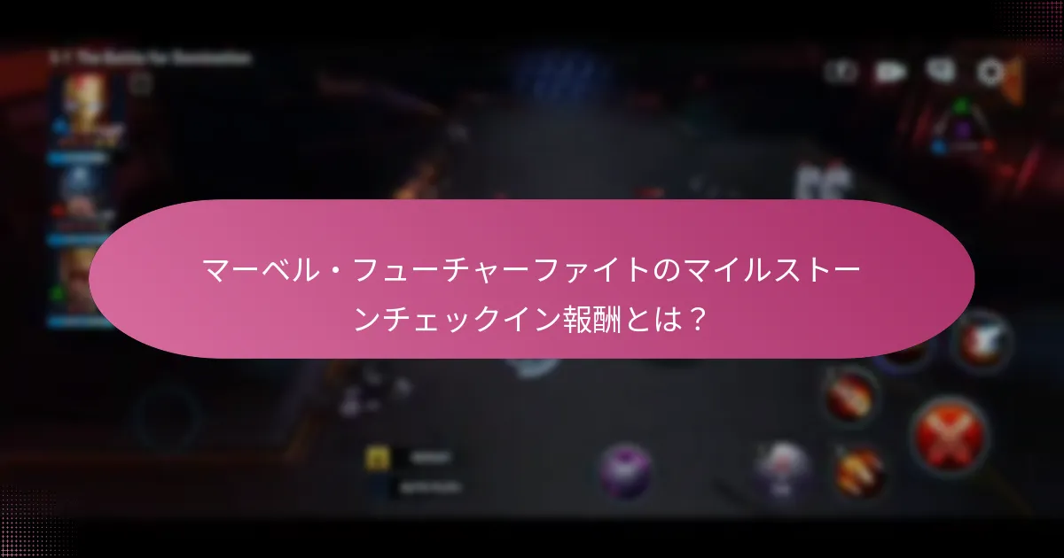 イベントトークンとは何で、どのように使用されますか？