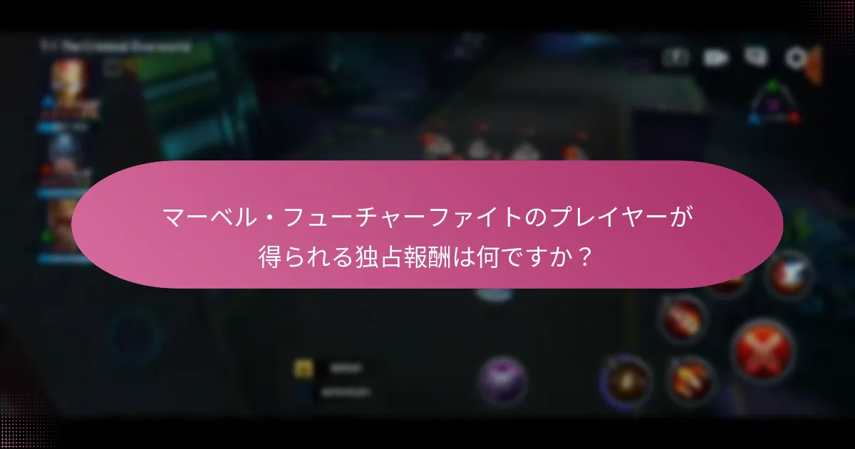 ゲーム内でアイアンマンに利用できるキャラクター強化は何ですか？