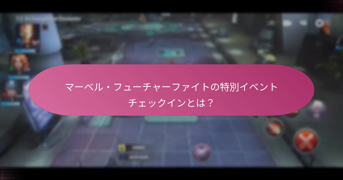 キャラクターブーストとは何ですか、どのように機能しますか？